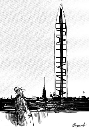 газоскреб